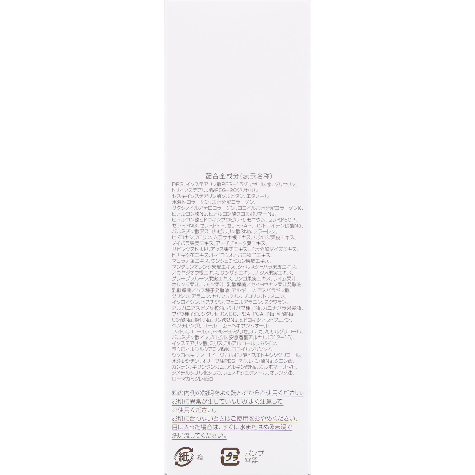 パーフェクトワン クレンジングリキッドａ １５０ｍｌ 新日本製薬株式会社