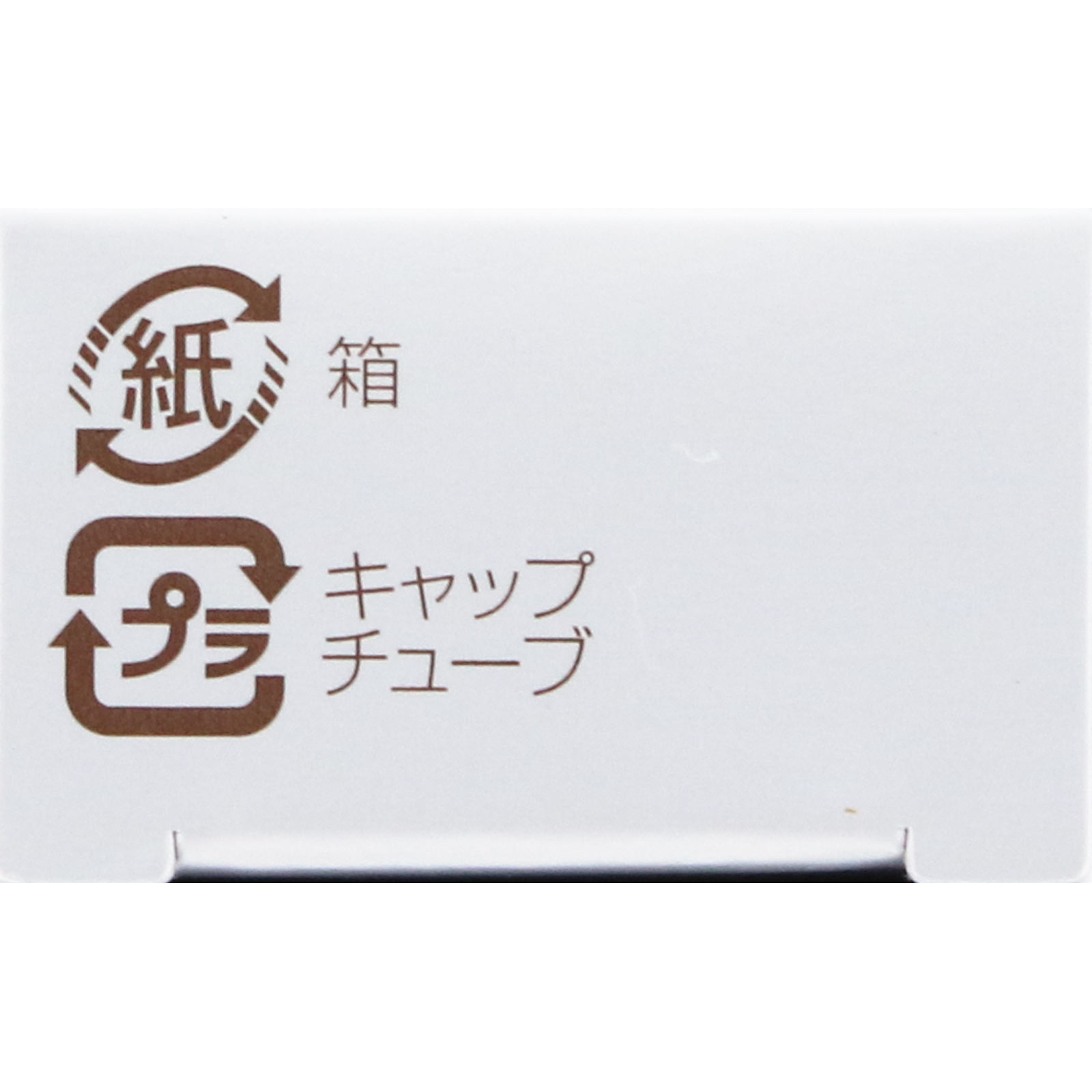 パーフェクトワン 薬用ホワイトニング コンセントレート Ｎ １８ｇ 新日本製薬株式会社 (医薬部外品)