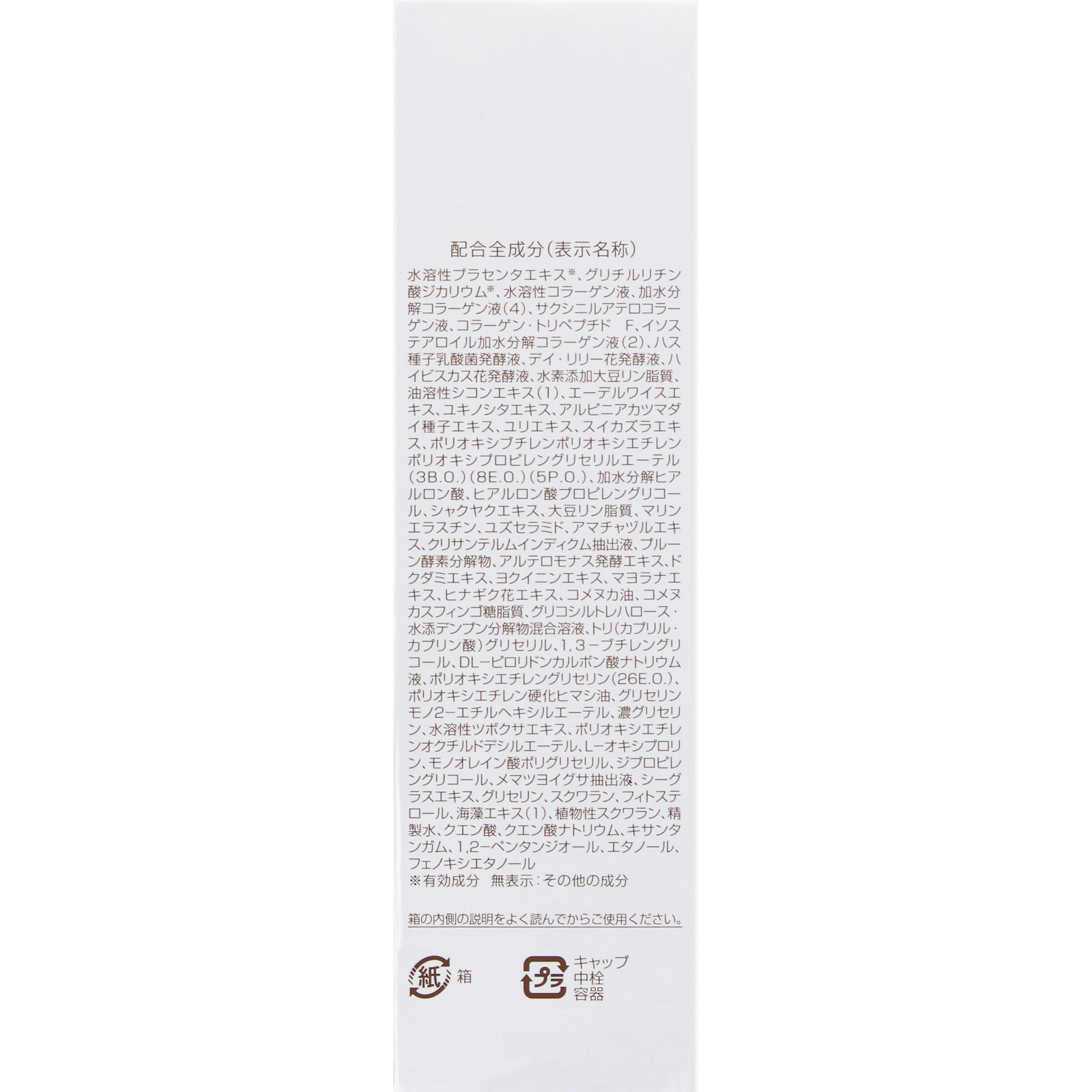 パーフェクトワン 薬用ホワイトニングローション Ｎ １２０ｍｌ 新日本製薬株式会社 (医薬部外品)