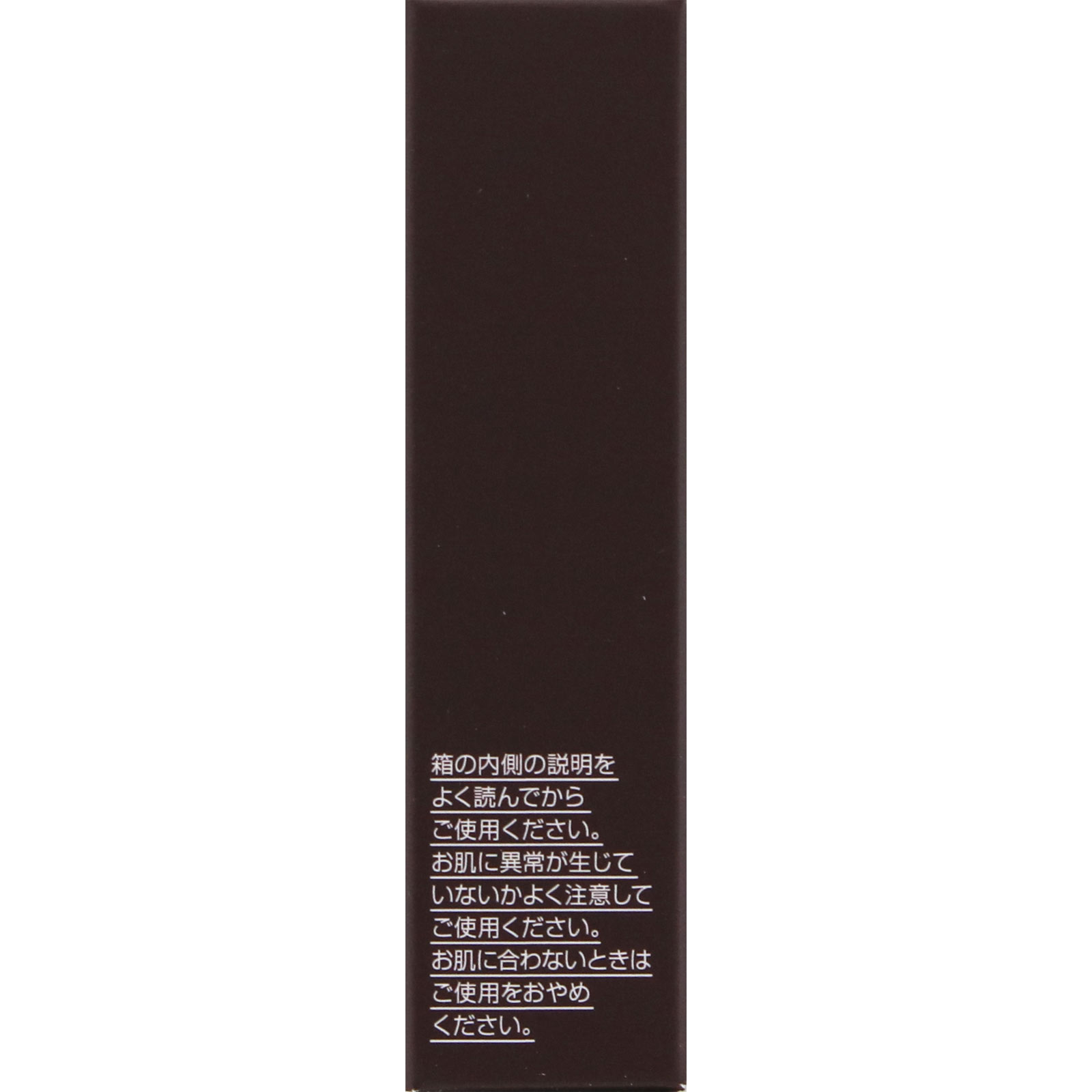 パーフェクトワン ＳＰロングキープパウダーファンデーションピンクナチュラル Ｎ ＿ 新日本製薬株式会社