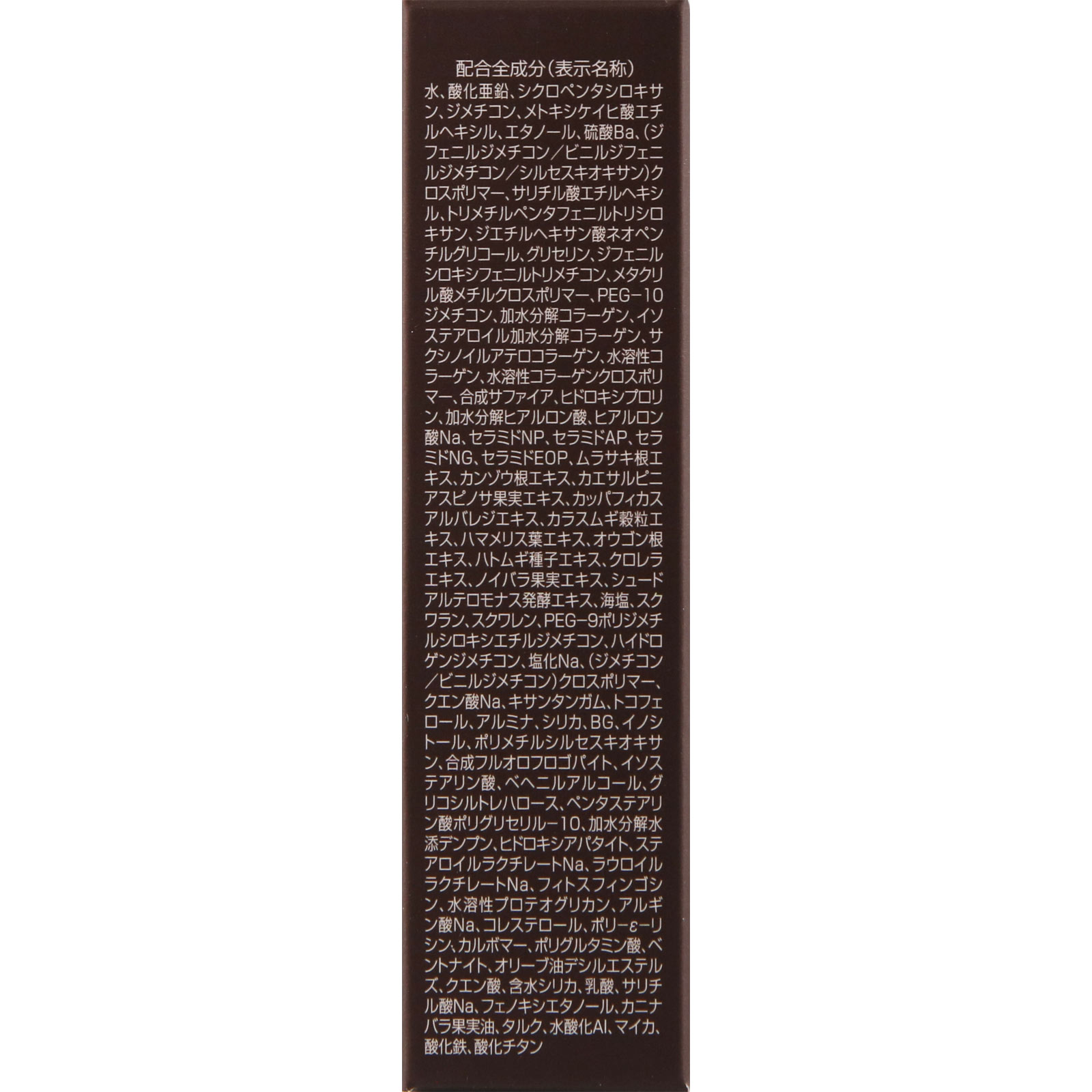 パーフェクトワン ＳＰロングキープベース Ｎ ２２ｇ 新日本製薬株式会社