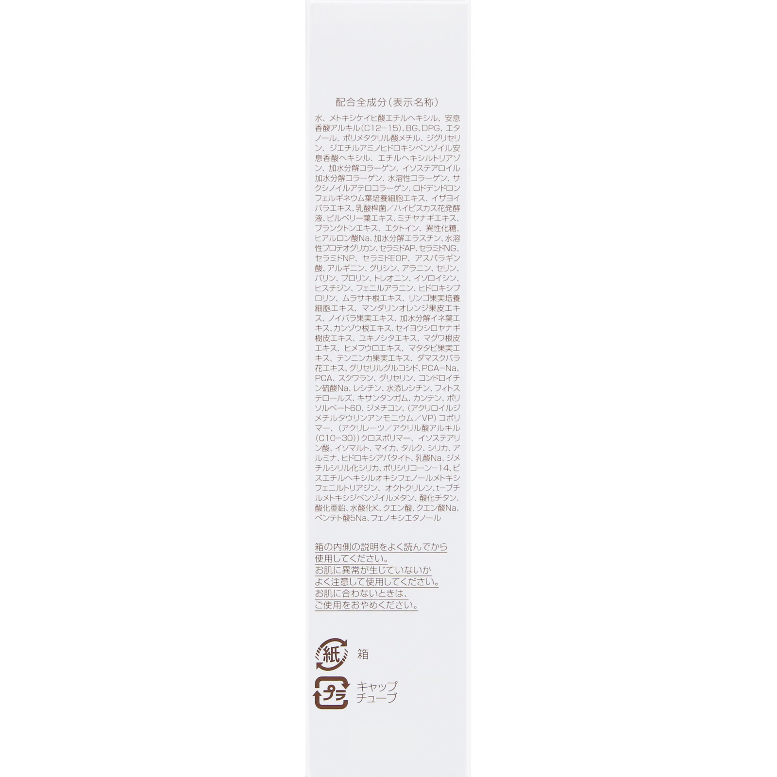パーフェクトワン ＳＰモイスチャーＵＶ Ｎ ５０ｇ 新日本製薬株式会社