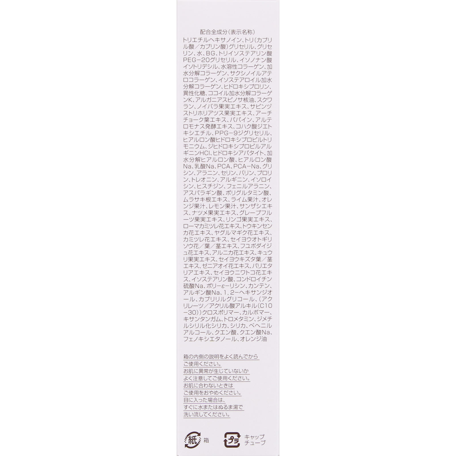 パーフェクトワン オイルインジェルウォッシュ １２０ｇ 新日本製薬株式会社