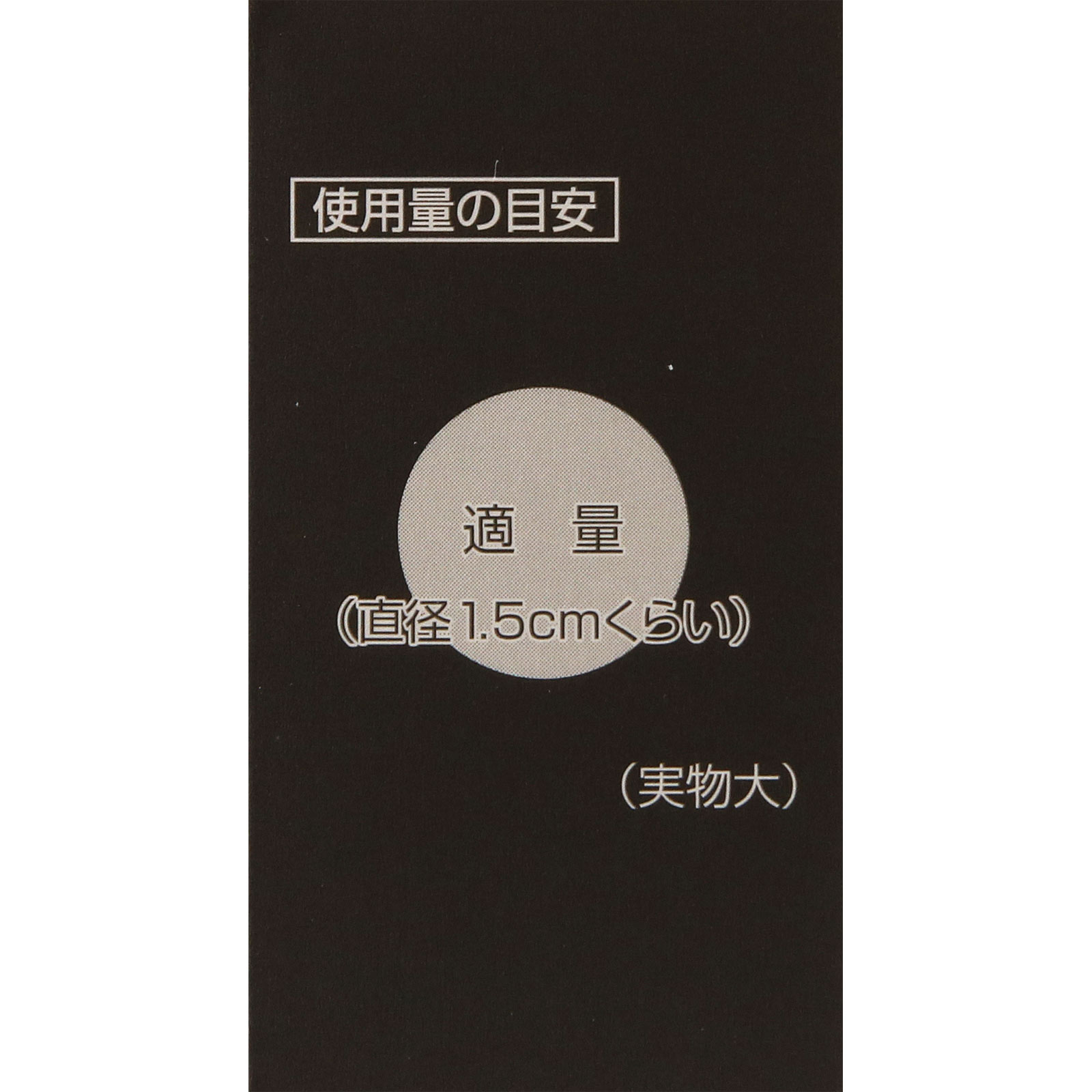 パーフェクトワン　リフティングジェルＣ ５０ｇ 新日本製薬株式会社