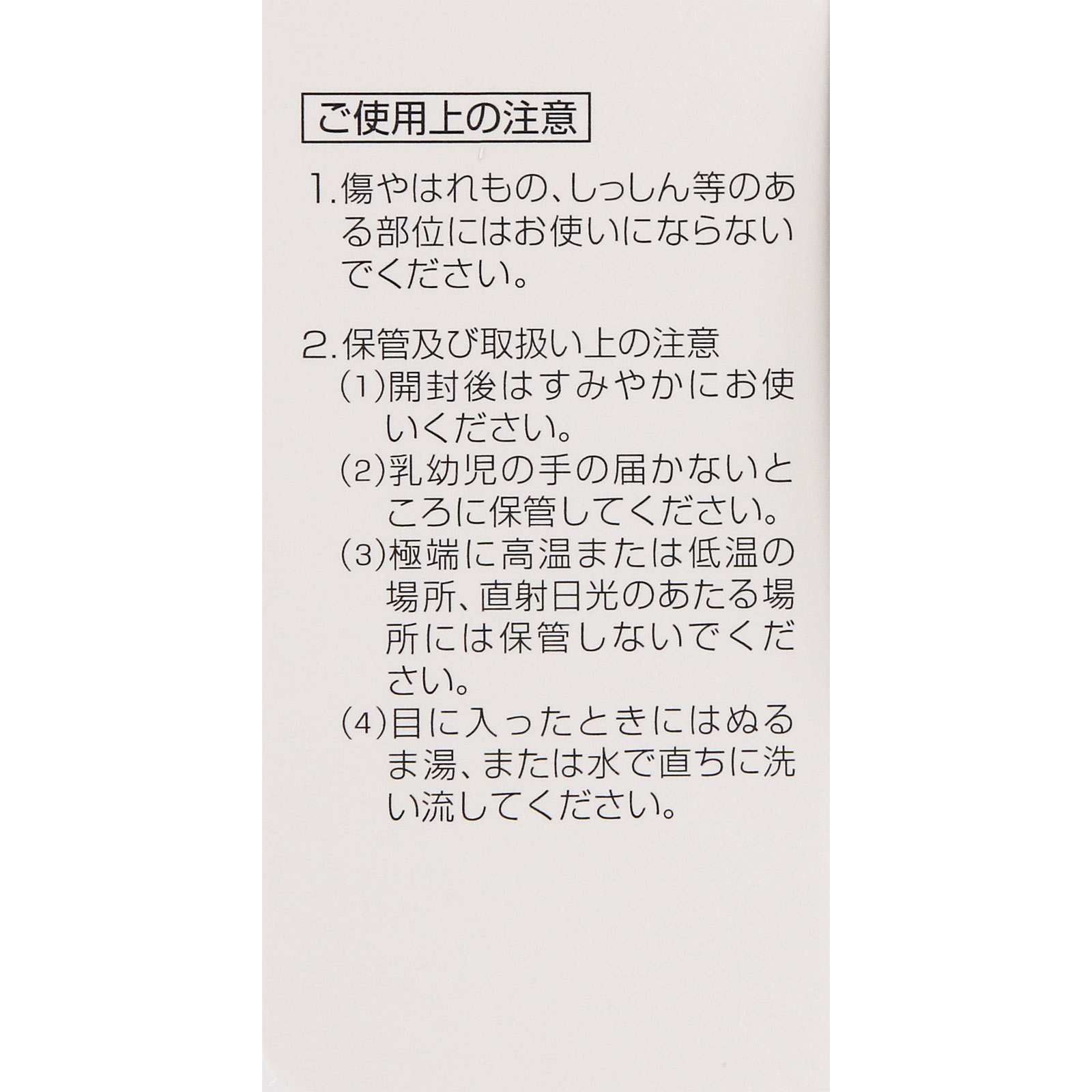 パーフェクトワン 薬用ホワイトニングジェルg N | マツキヨ