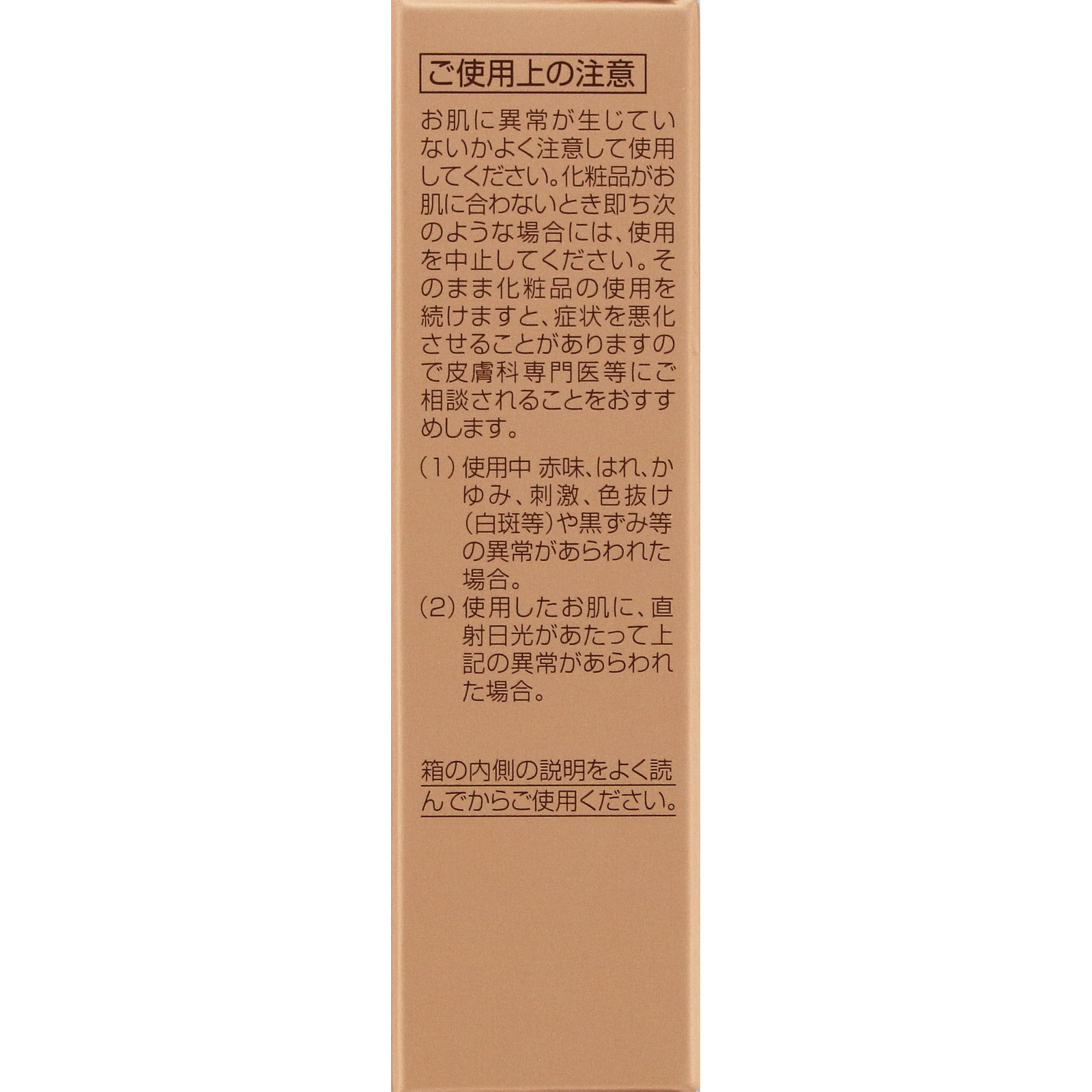 パーフェクトワン 薬用Ｗ＆ＣクッションＦＤ Ｎ 替 １３ｇ 新日本製薬株式会社 (医薬部外品)
