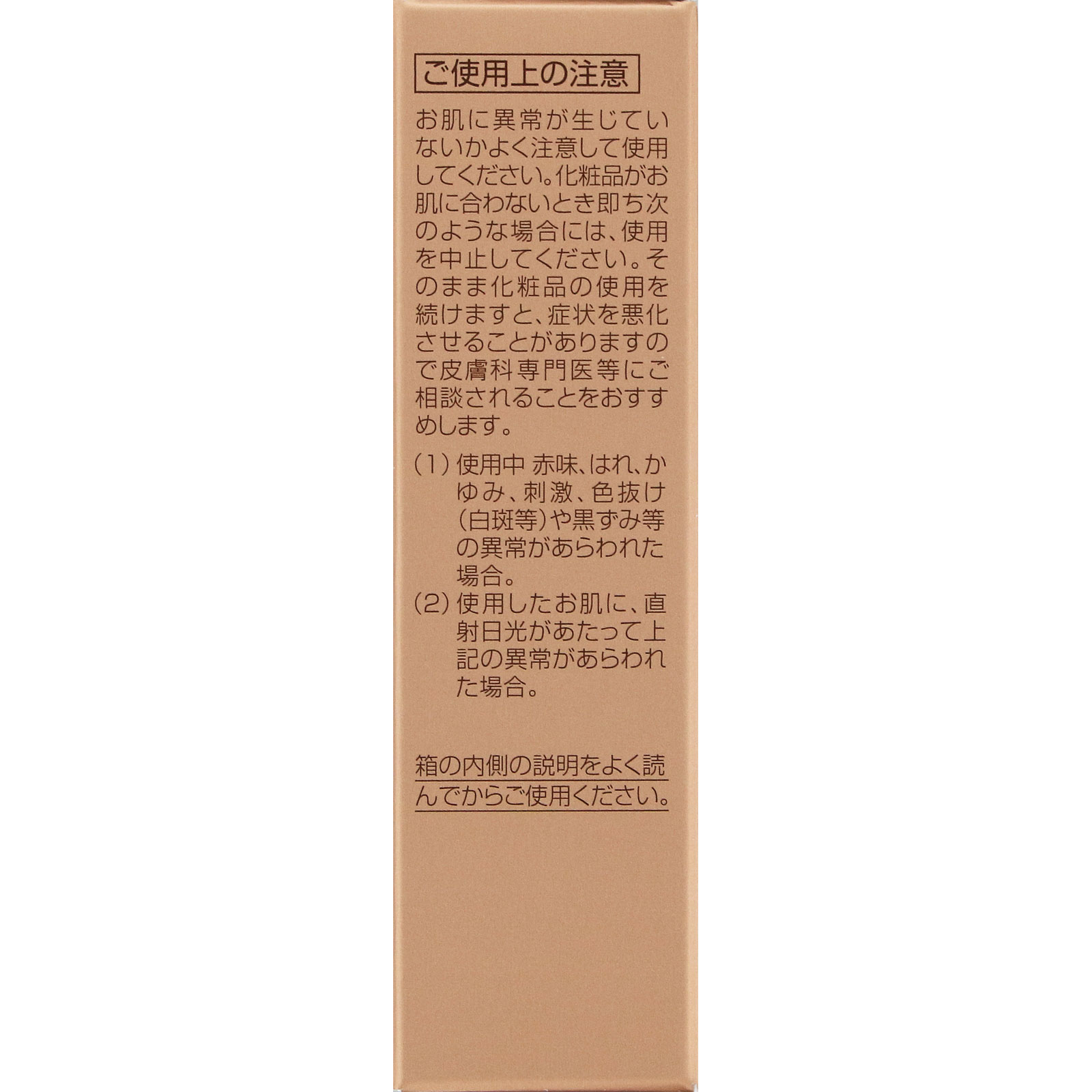 パーフェクトワン 薬用Ｗ＆ＣクッションＦＤ ＰＮ替 １３ｇ 新日本製薬株式会社 (医薬部外品)