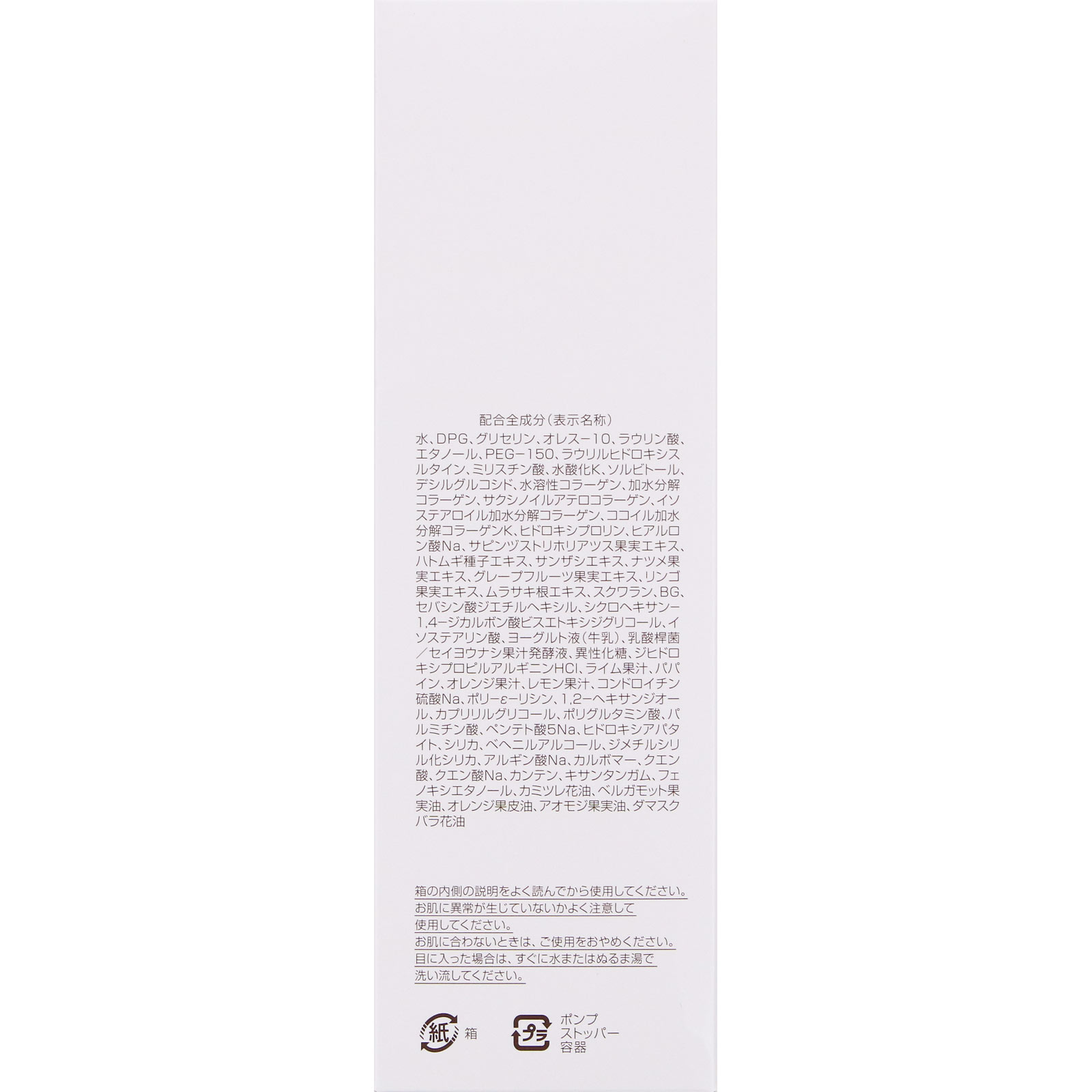 パーフェクトワン バブルクリームウォッシュ ２１０ｍｌ 新日本製薬株式会社