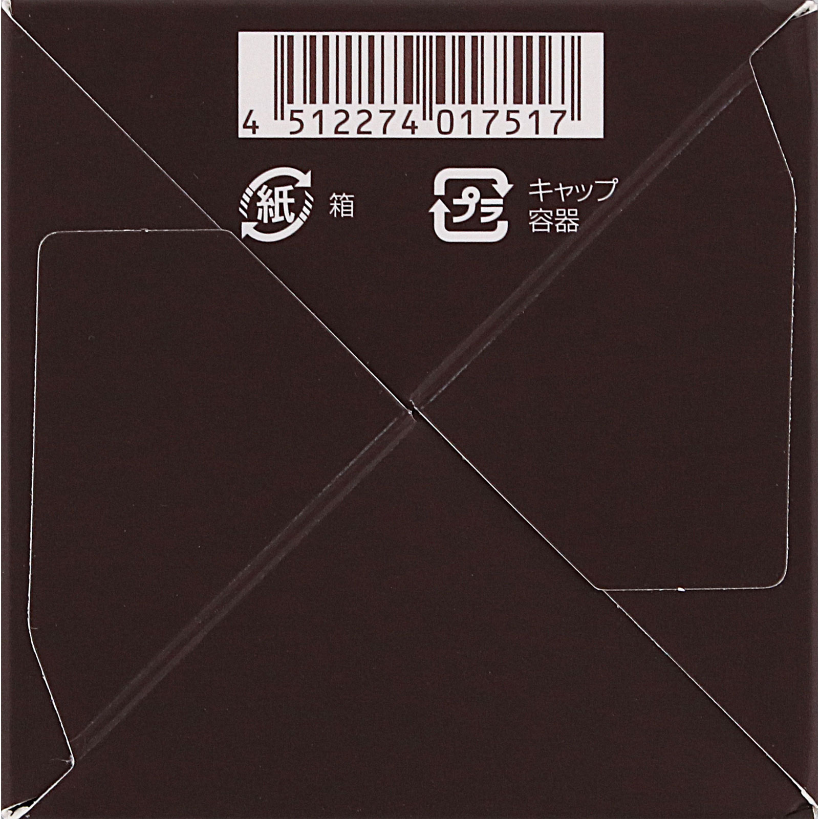 パーフェクトワン ナイトクリーム I | マツキヨココカラオンラインストア