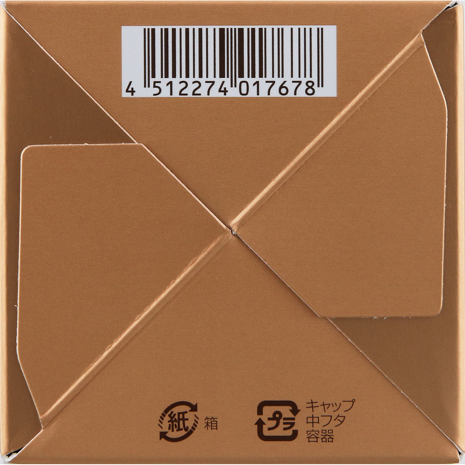 パーフェクトワン　薬用リンクルストレッチジェルａ ５０ｇ 新日本製薬株式会社 (医薬部外品)