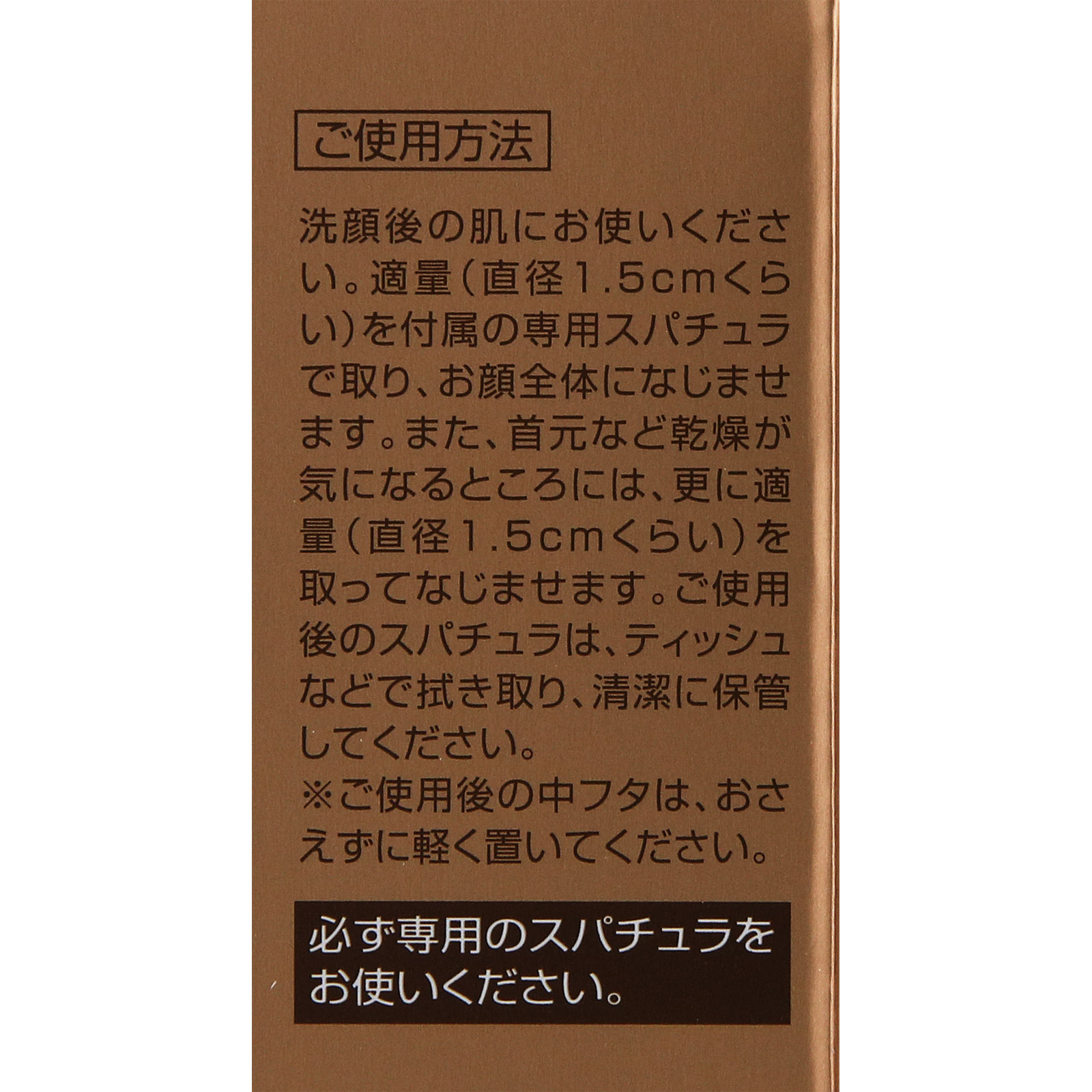 パーフェクトワン　薬用リンクルストレッチジェルａ ５０ｇ 新日本製薬株式会社 (医薬部外品)