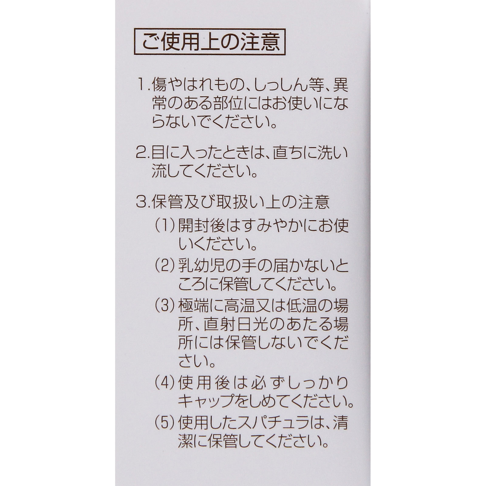 パーフェクトワン 薬用リンクルストレッチジェルa | マツキヨ