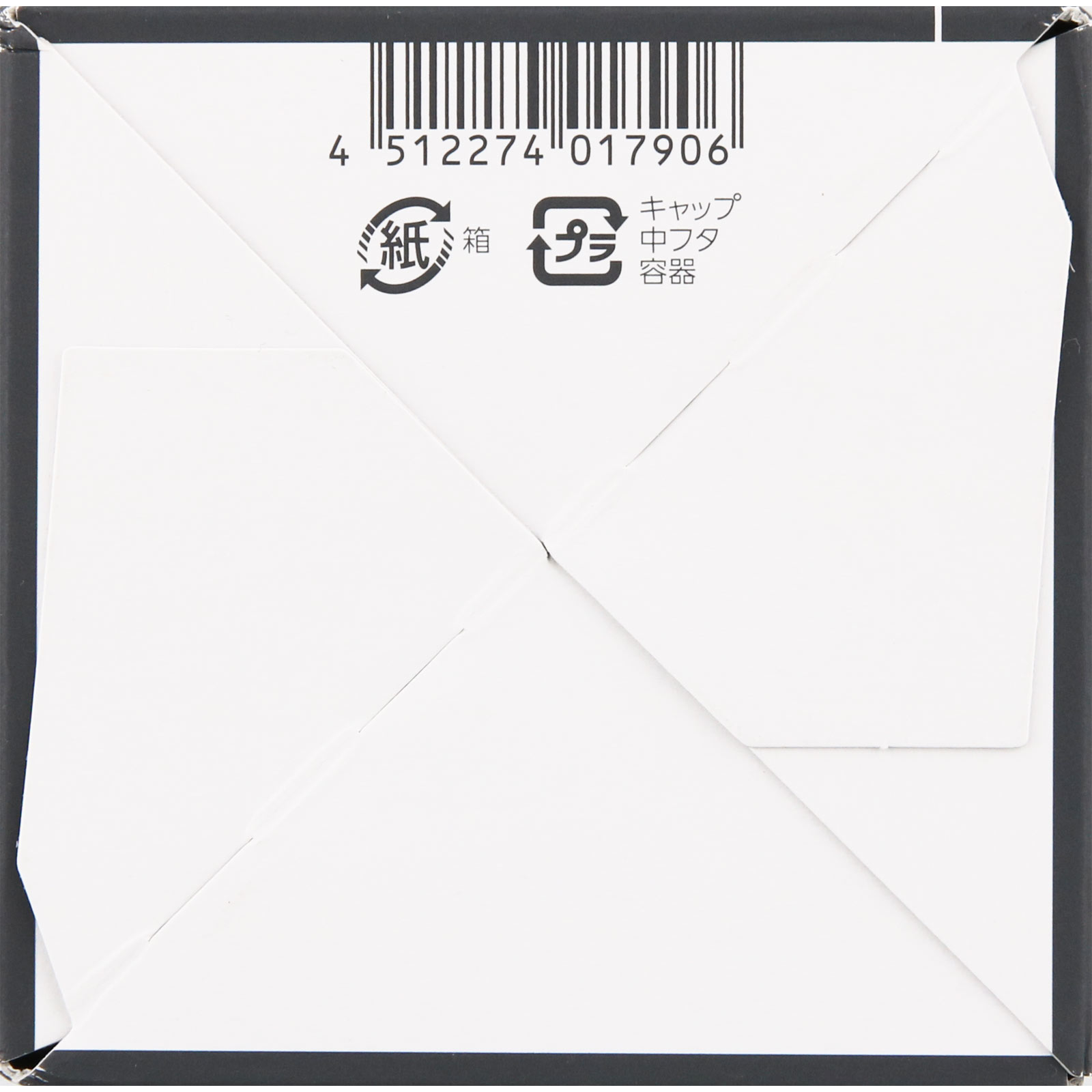 パーフェクトワンフォーカス スムースクレンジングバームディープブラック ７５ｇ 新日本製薬株式会社