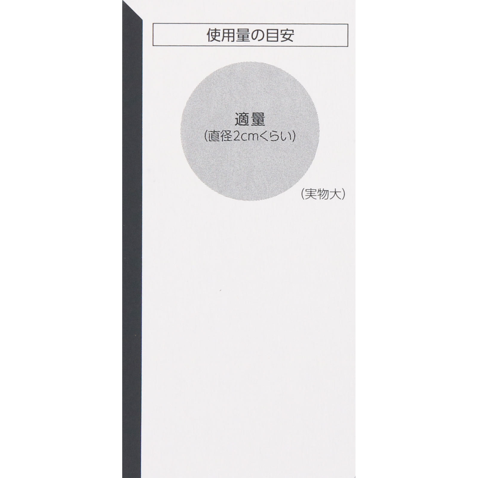 パーフェクトワンフォーカス スムースクレンジングバームディープブラック ７５ｇ 新日本製薬株式会社