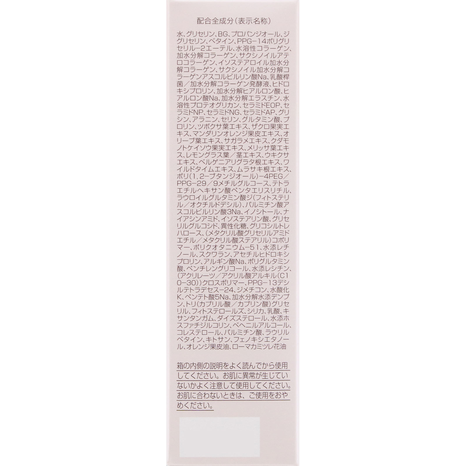 パーフェクトワン モイスチャーセラム ミニ ３０ｍｌ 新日本製薬株式会社