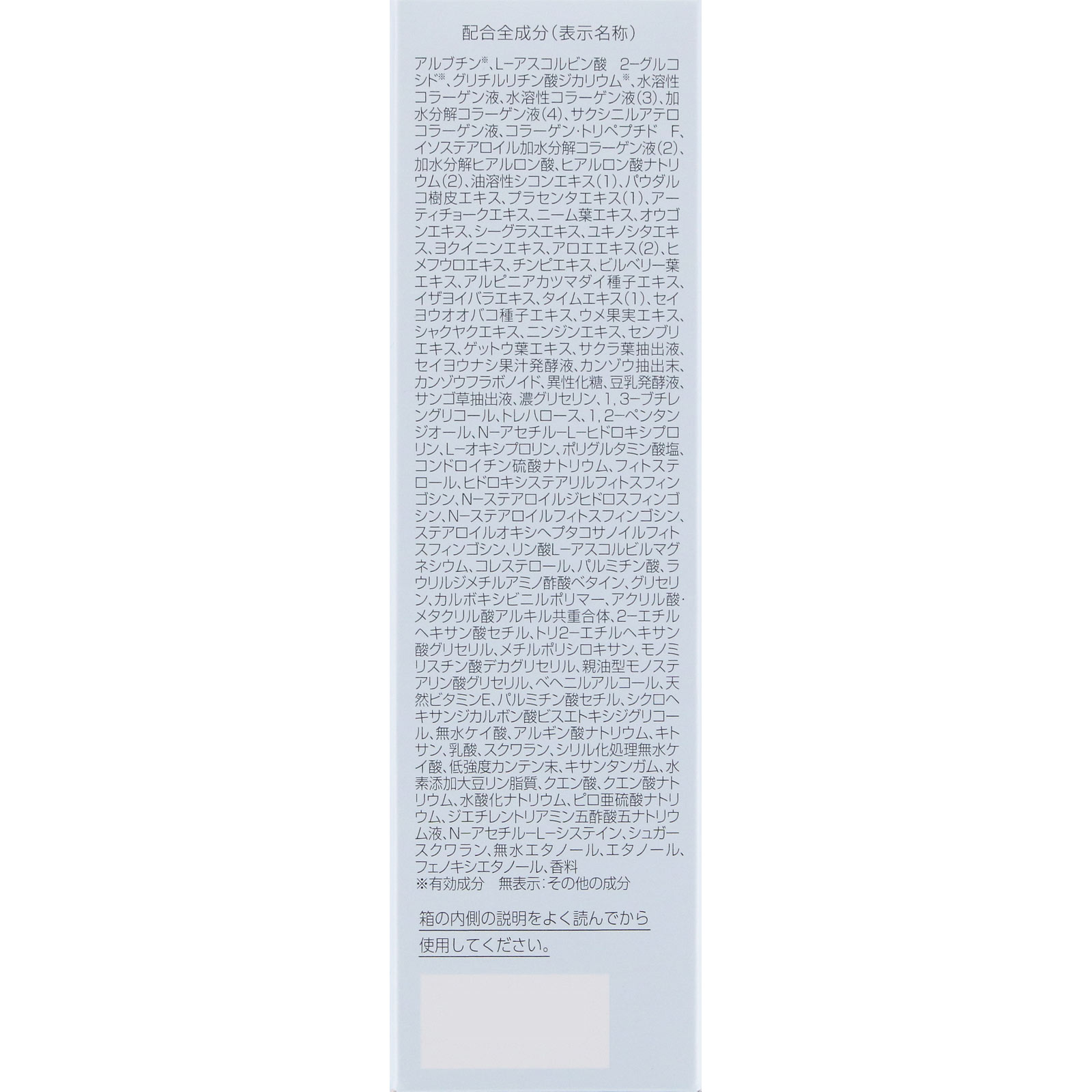 パーフェクトワン　薬用ホワイトニングセラム ３０ｍｌ 新日本製薬株式会社 (医薬部外品)