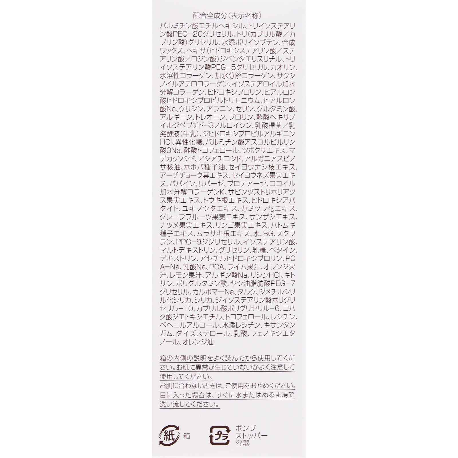 パーフェクトワン　クリアクレンジングバームオイル ８０ｇ 新日本製薬株式会社