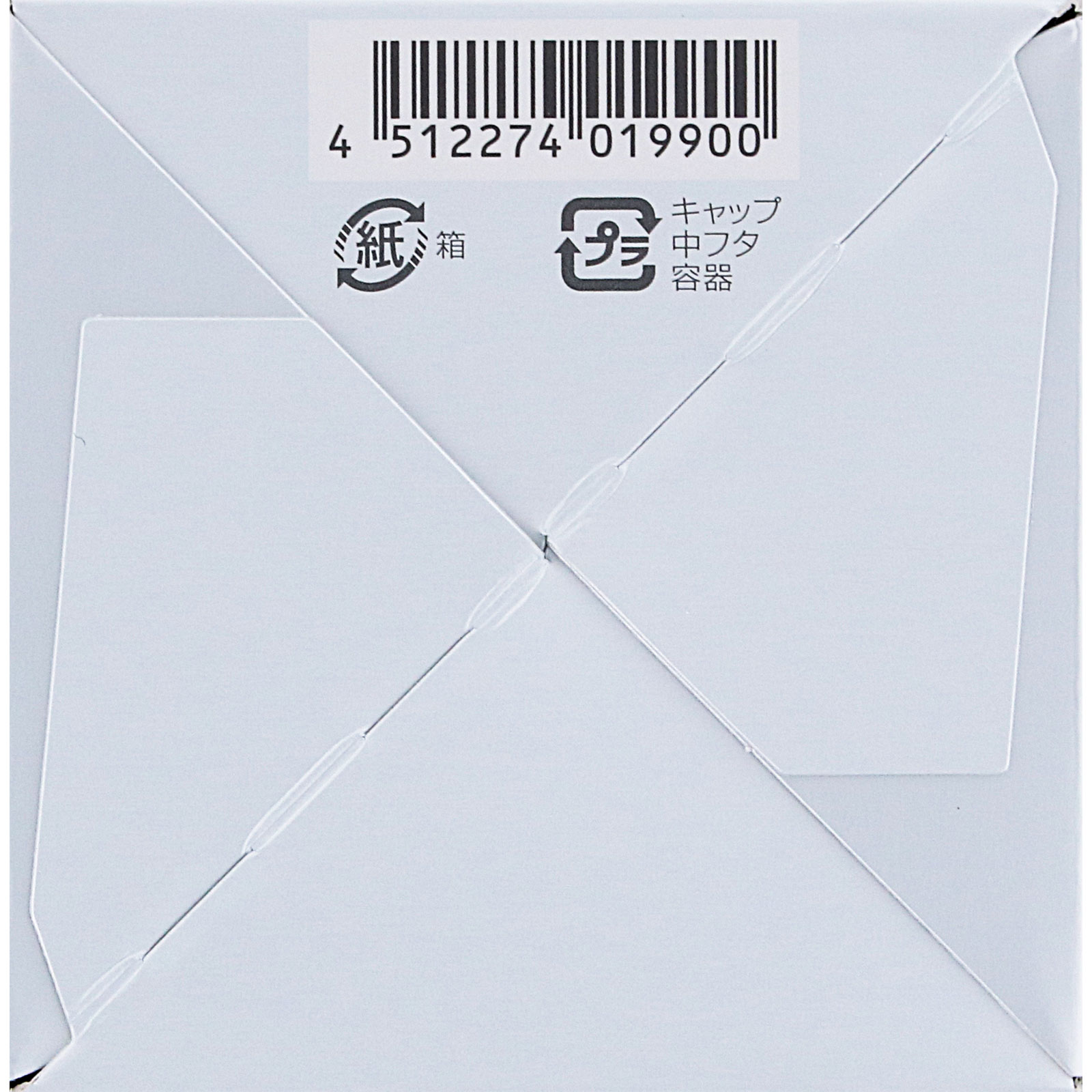 パーフェクトワン　薬用ホワイトニングジェル ７５ｇ 新日本製薬株式会社 (医薬部外品)