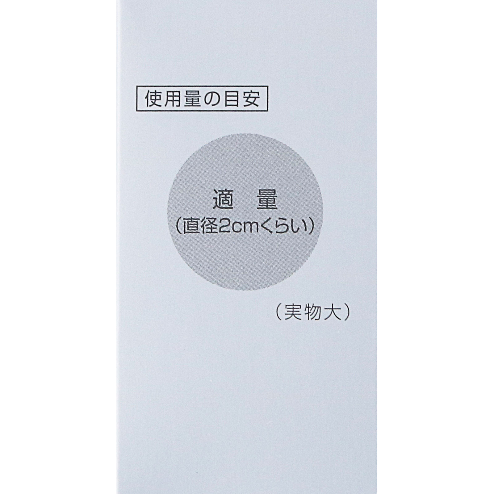 パーフェクトワン　薬用ホワイトニングジェル ７５ｇ 新日本製薬株式会社 (医薬部外品)