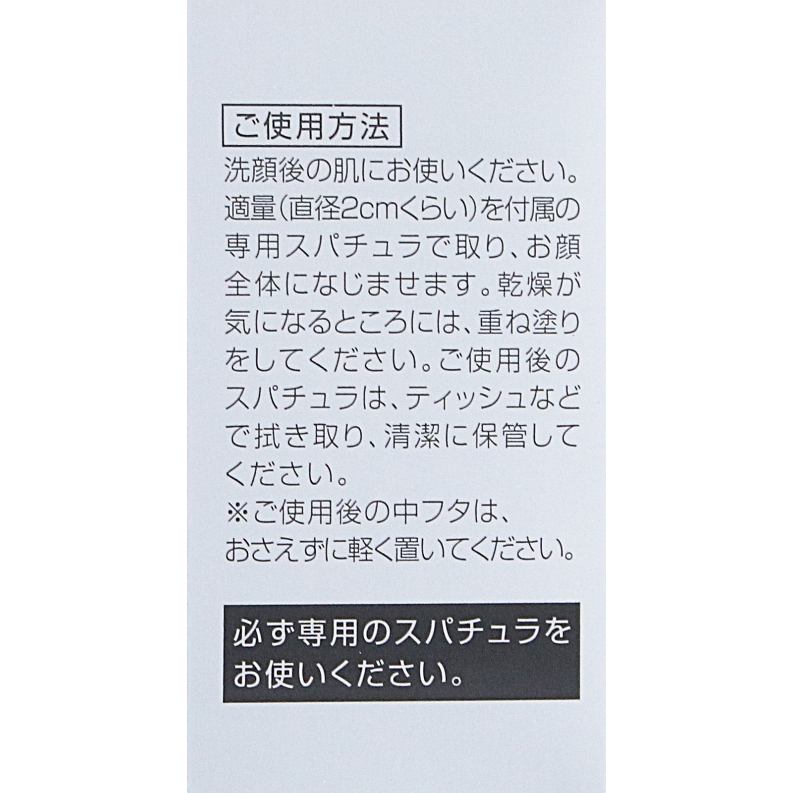 パーフェクトワン　薬用ホワイトニングジェル ７５ｇ 新日本製薬株式会社 (医薬部外品)