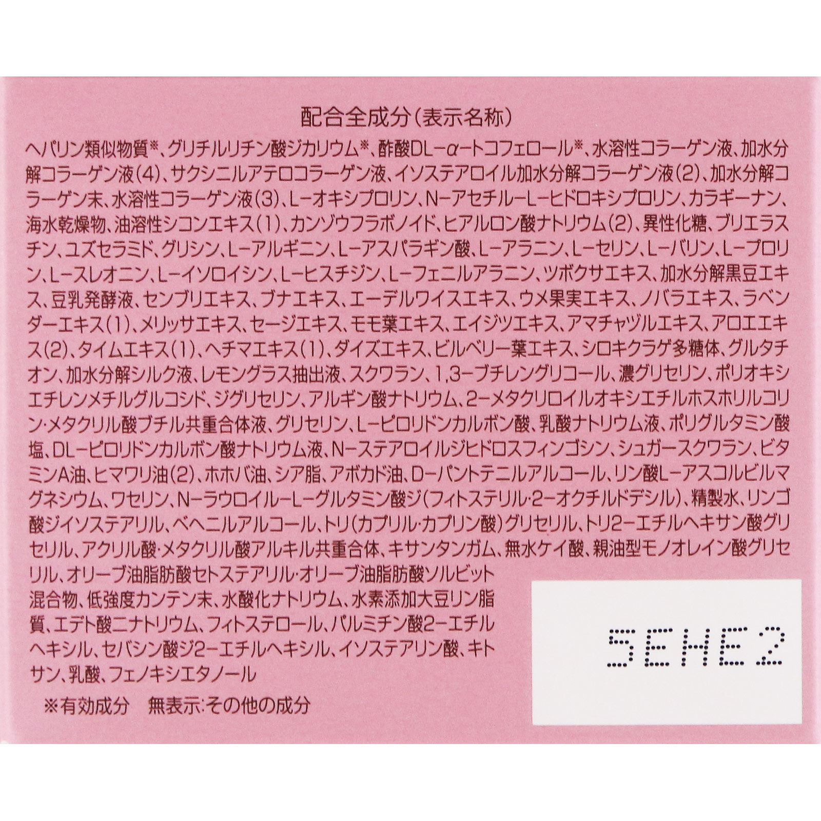 パーフェクトワン　薬用スーパーモイスチャージェルｄ ５０ｇ 新日本製薬株式会社 (医薬部外品)