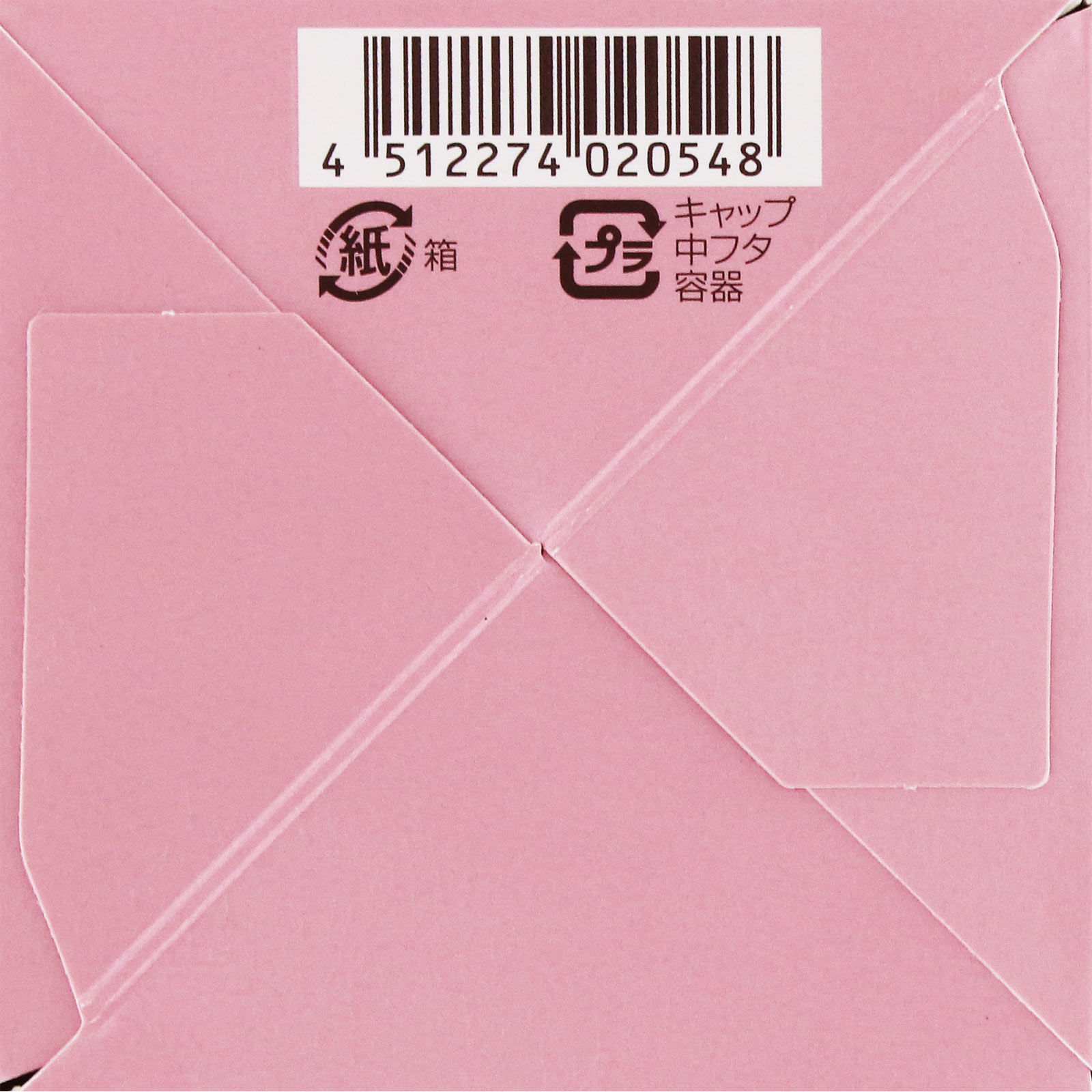 パーフェクトワン　薬用スーパーモイスチャージェルｄ ５０ｇ 新日本製薬株式会社 (医薬部外品)