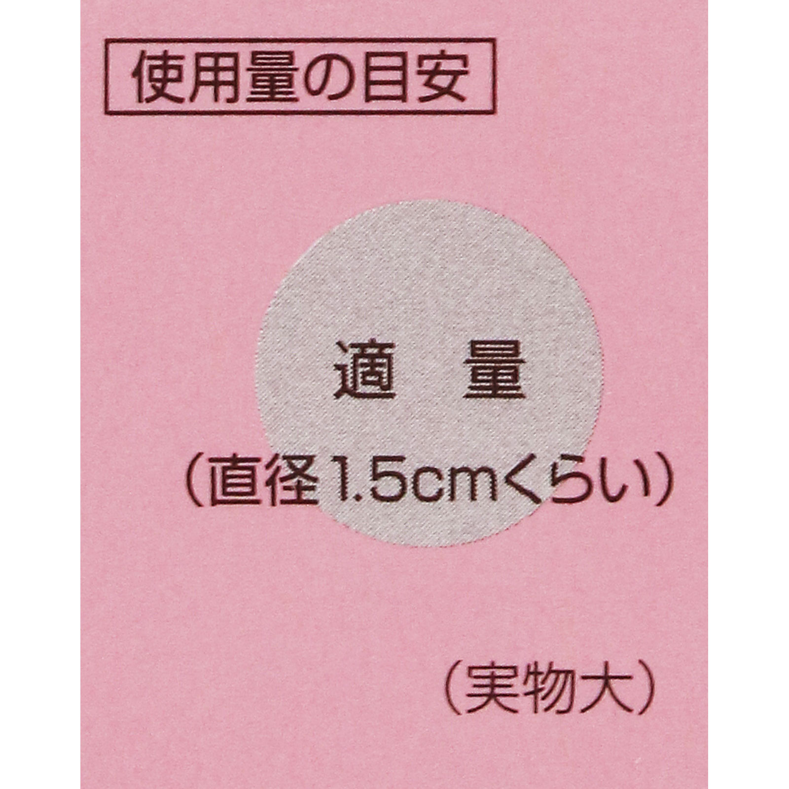 パーフェクトワン　薬用スーパーモイスチャージェルｄ ５０ｇ 新日本製薬株式会社 (医薬部外品)