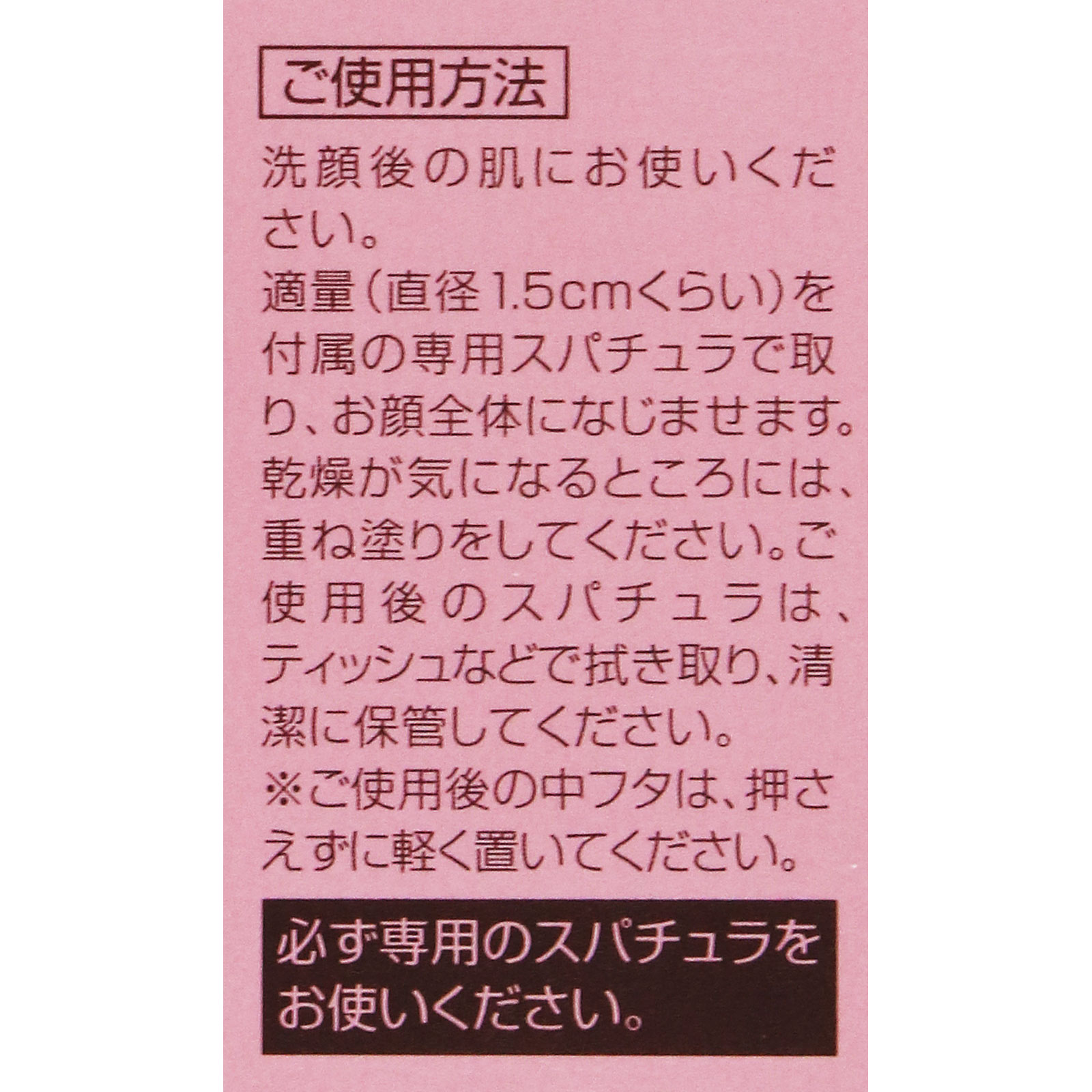 パーフェクトワン　薬用スーパーモイスチャージェルｄ ５０ｇ 新日本製薬株式会社 (医薬部外品)