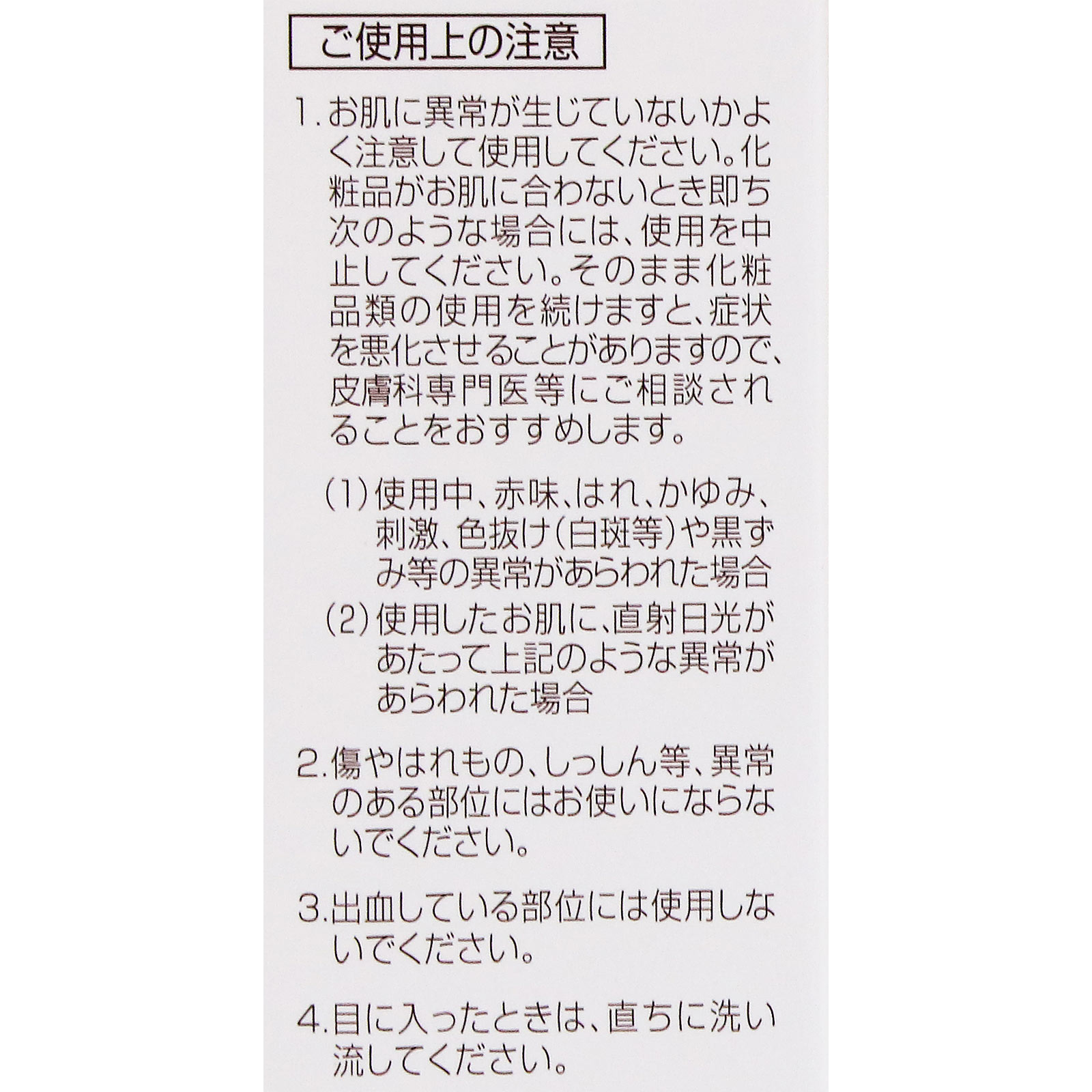 パーフェクトワン　薬用スーパーモイスチャージェルｄ ５０ｇ 新日本製薬株式会社 (医薬部外品)
