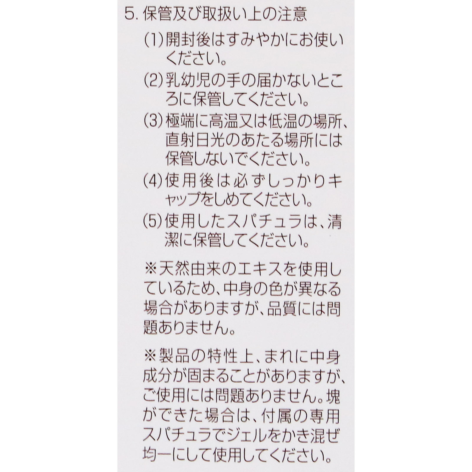 パーフェクトワン　薬用スーパーモイスチャージェルｄ ５０ｇ 新日本製薬株式会社 (医薬部外品)