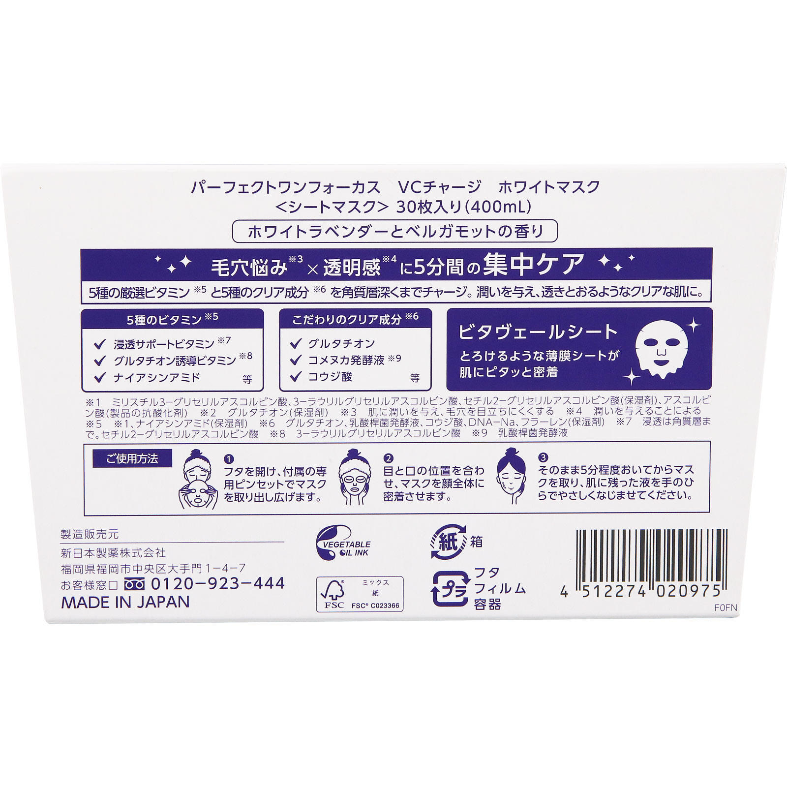 迅さま 専用ページ 学園アイドルマスター』オリジナルラベル缶の ウーロン茶で元気+7