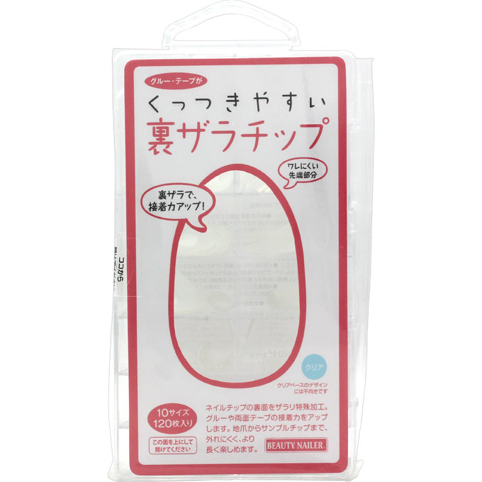 裏ザラチップ URA－2 クリア ＿ ムラキ