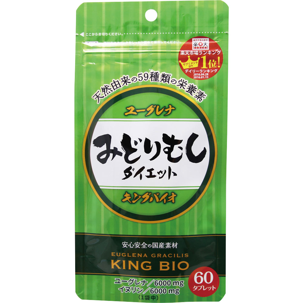 キングバイオ みどりむしダイエット ６０粒 ロッツ