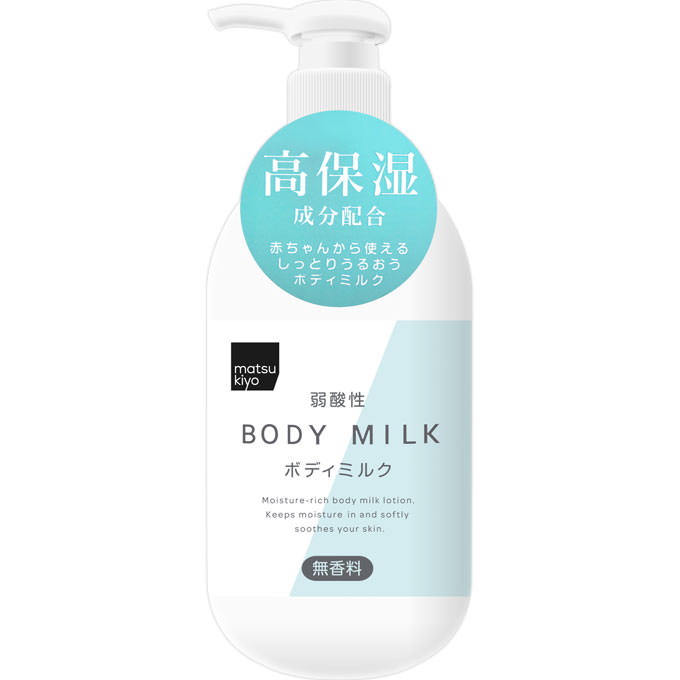 matsukiyo 弱酸性ボディミルク 無香料 ４００ｍｌ