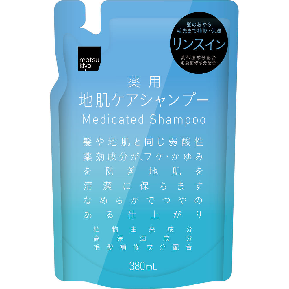 matsukiyo 薬用地肌ケアシャンプー リンスインタイプ詰替 ３８０ｍｌ詰替 (医薬部外品)