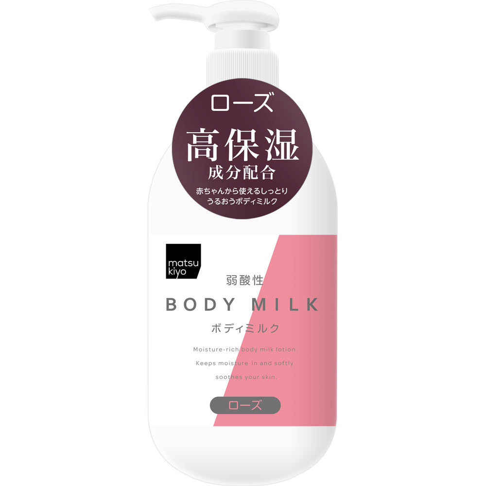 matsukiyo 弱酸性ボディミルク　ローズ ４００ｍｌ