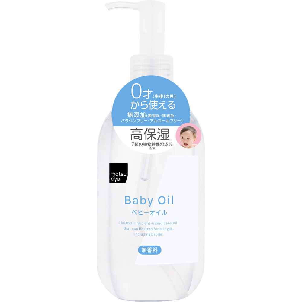 matsukiyo ベビーオイル　無香料 ３５０ｍｌ