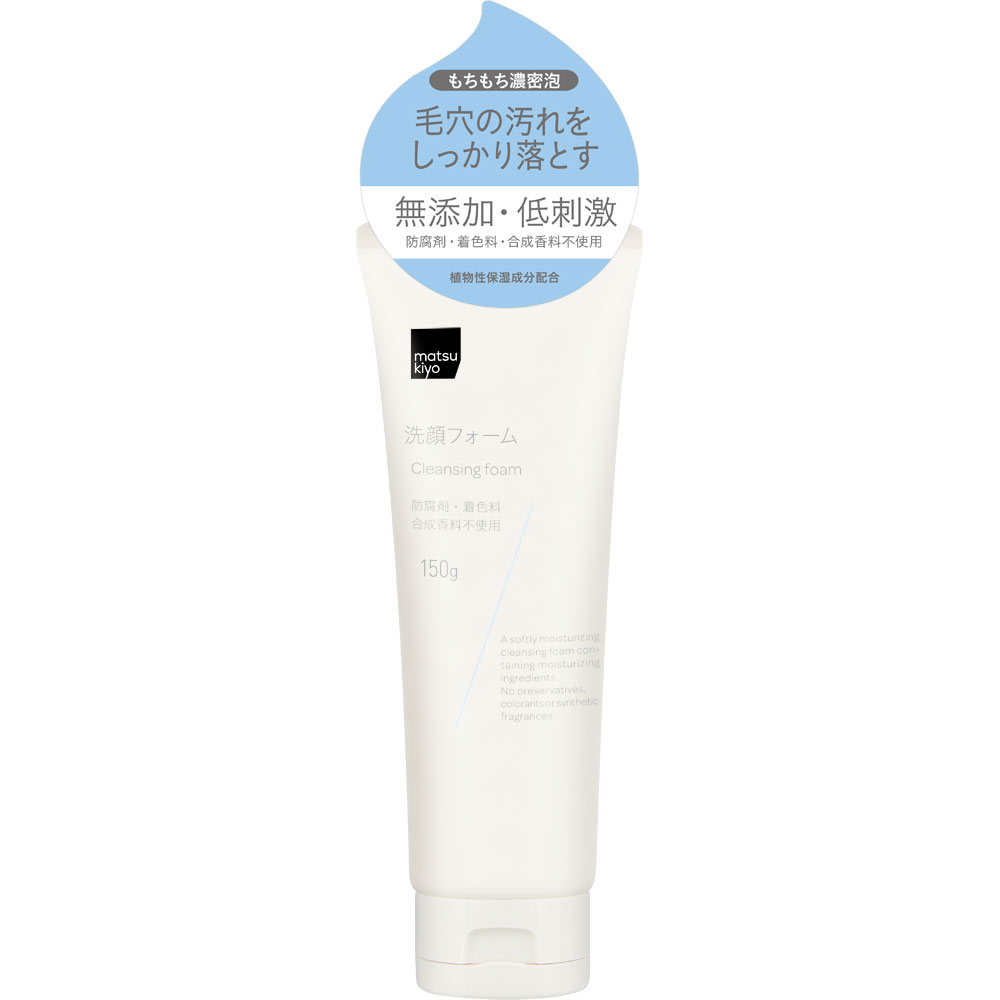 matsukiyo 洗顔フォーム １５０ｇ