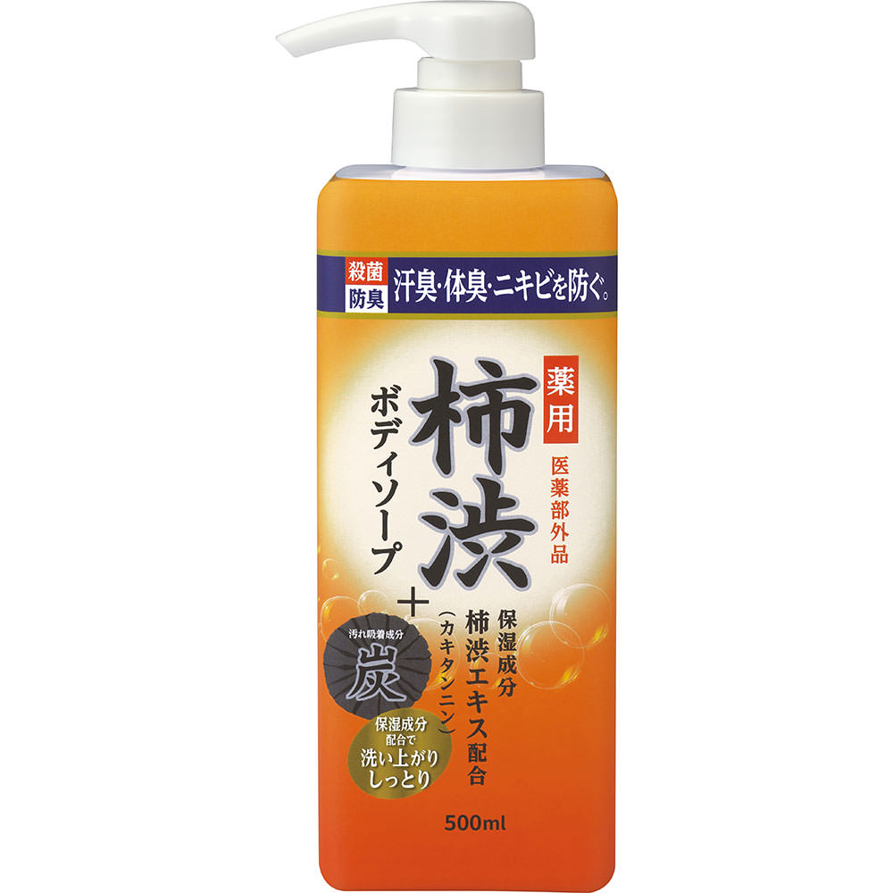 ＭＫ　薬用柿渋ボディソープ　本体 ５００ｍｌ 熊野油脂 (医薬部外品)