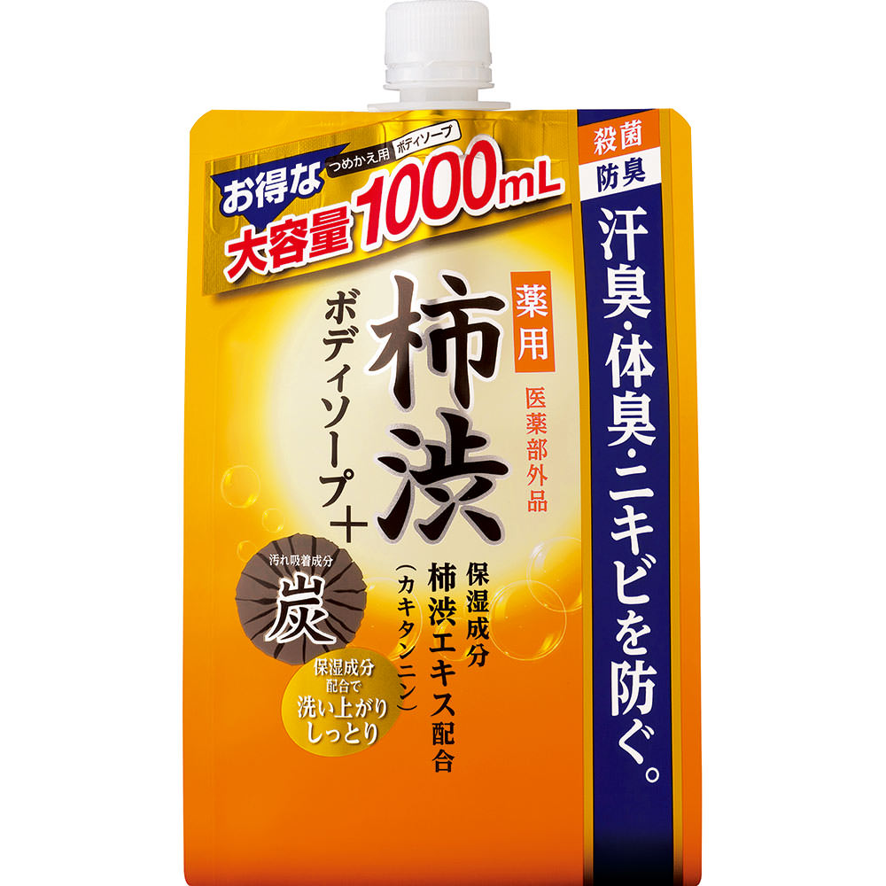 薬用柿渋ボディソープ 詰替 １０００ｍｌ 熊野油脂