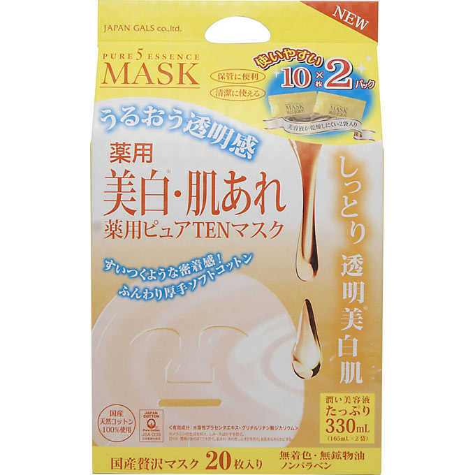ピュア５　エッセンスマスク（薬用） ２０枚入 ジャパンギャルズ (医薬部外品)