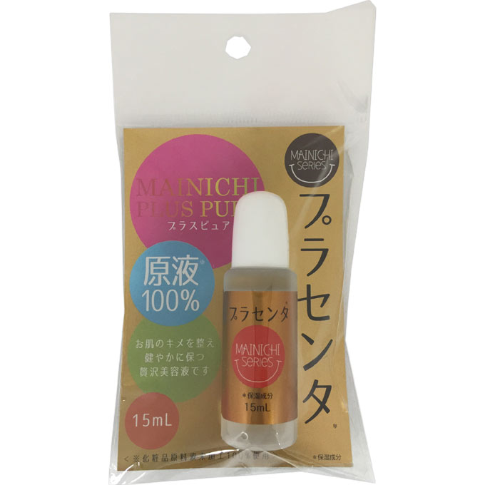 MAINICHI プラスピュア プラセンタ 15ml ジャパンギャルズ