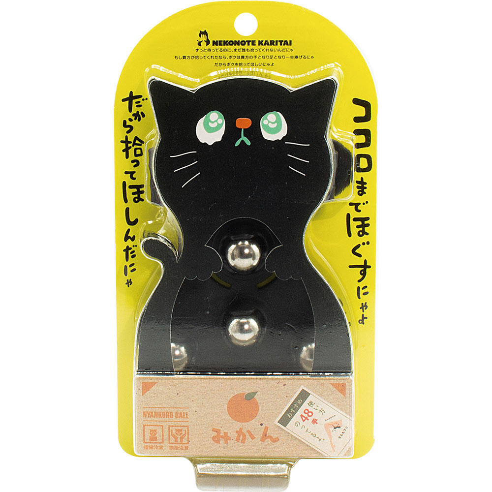 【本物新品保証】 NEKONOTEKARITAI ニャンコロボール ブラック 調理器具