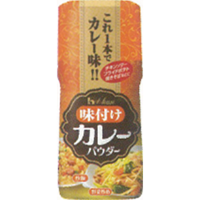 味付けカレーパウダー ５８ｇ ハウス食品