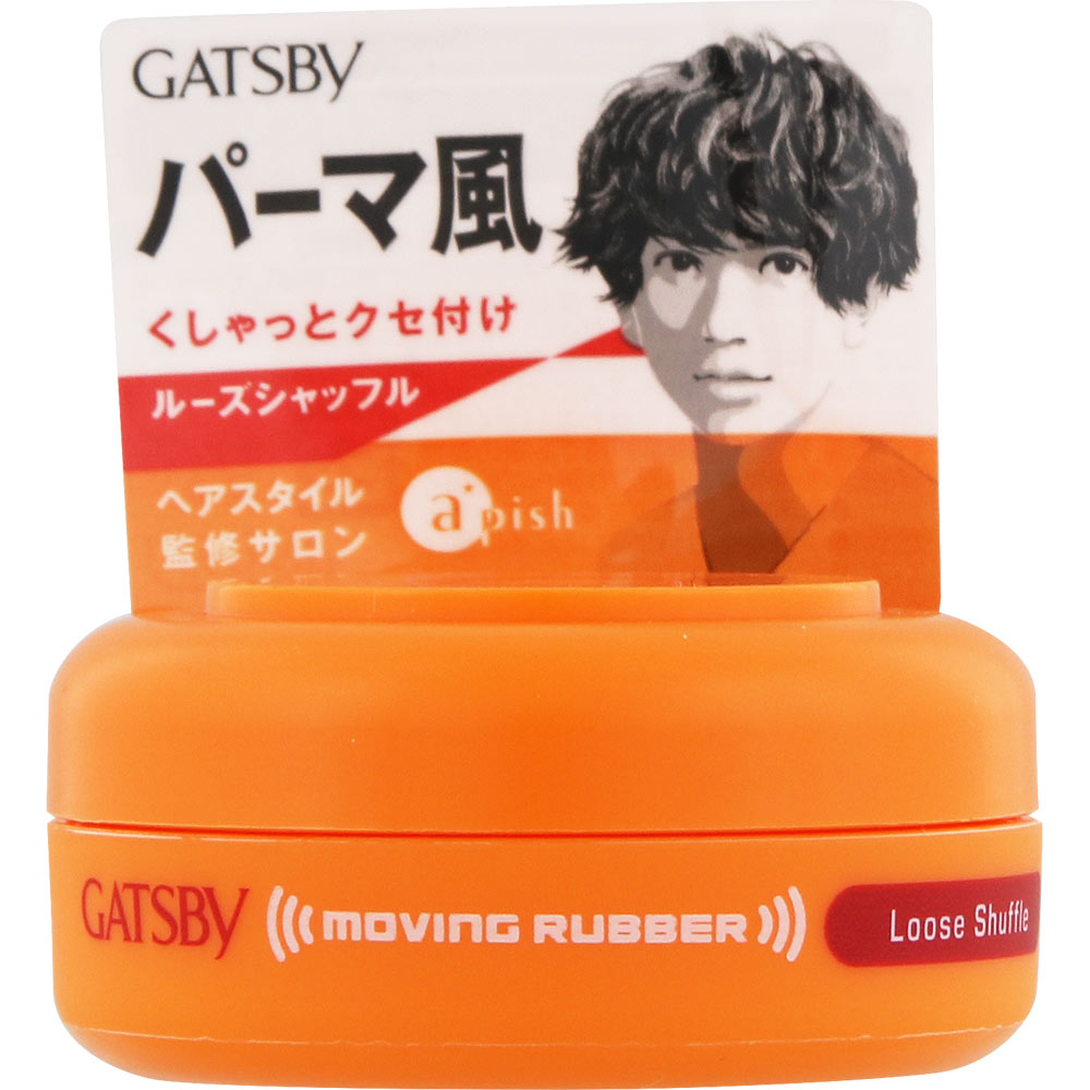 ギャツビー ムービングラバー ルーズシャッフル （モバイルタイプ