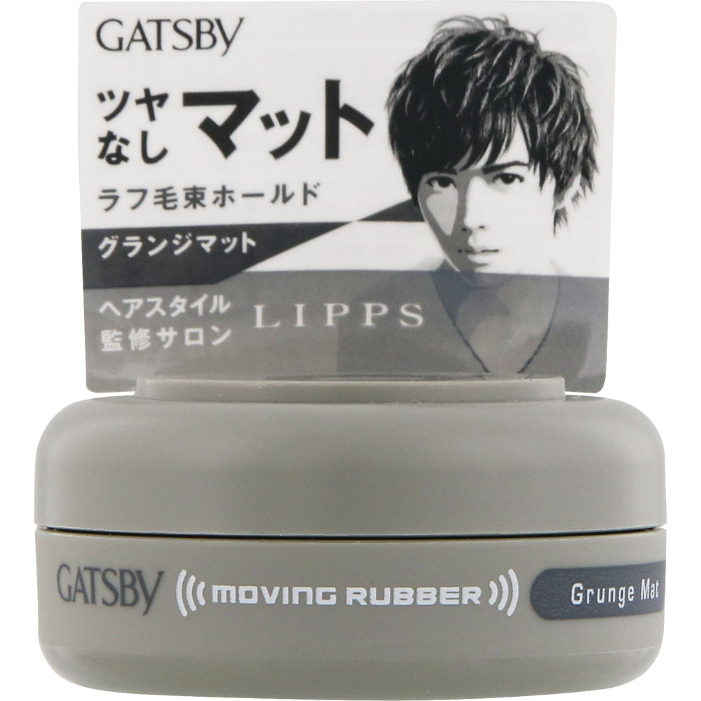 ギャツビー ムービングラバー グランジマット （モバイルタイプ） １５ｇ マンダム