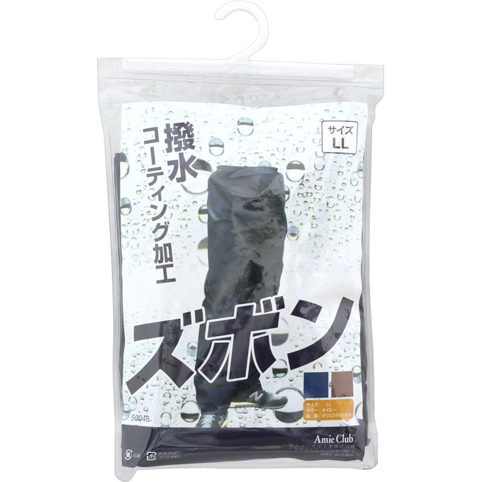 ズボン ＬＬ １７５ｃｍ 共栄工業