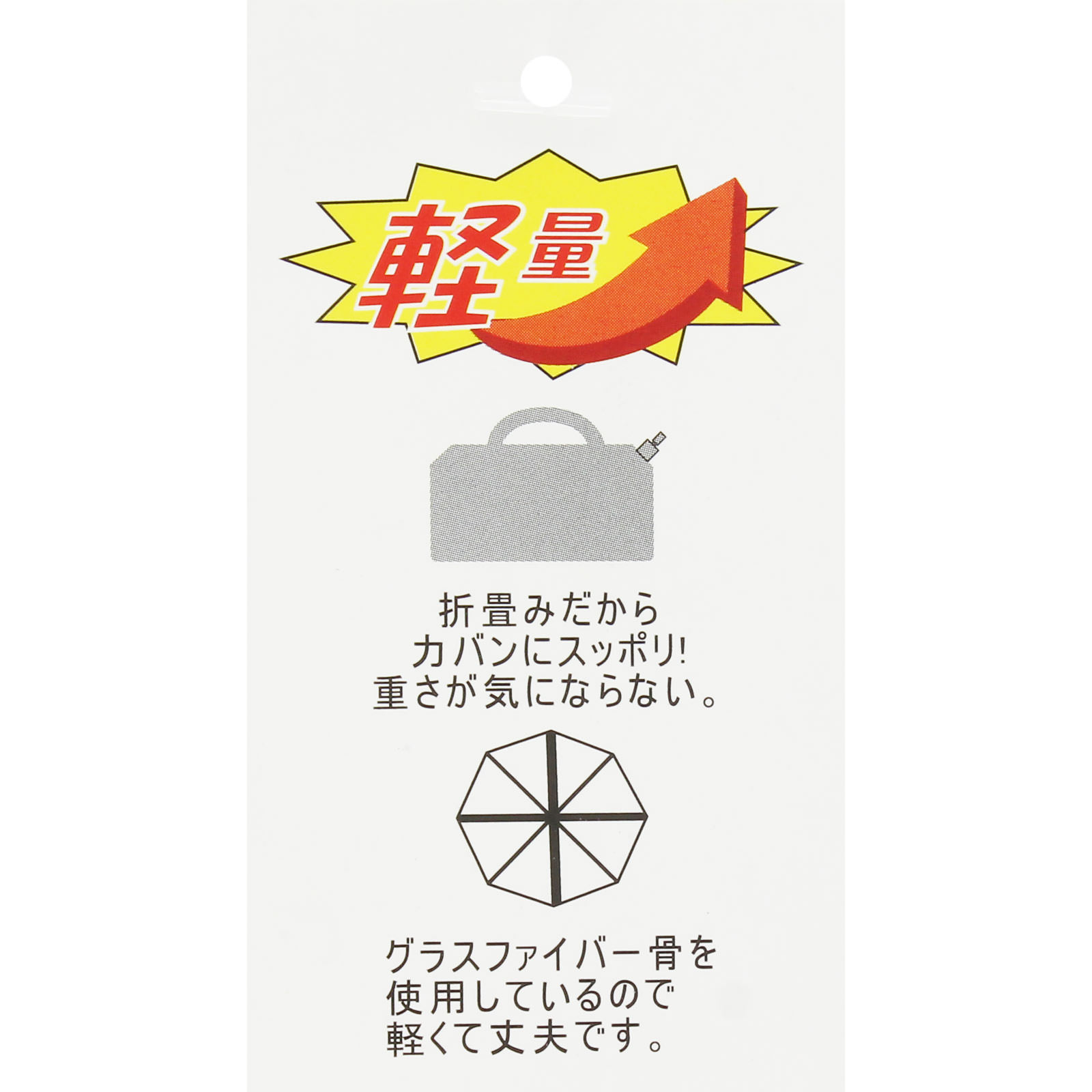 紳士二段折傘 60cm ブラック ６０ｃｍ 共栄工業