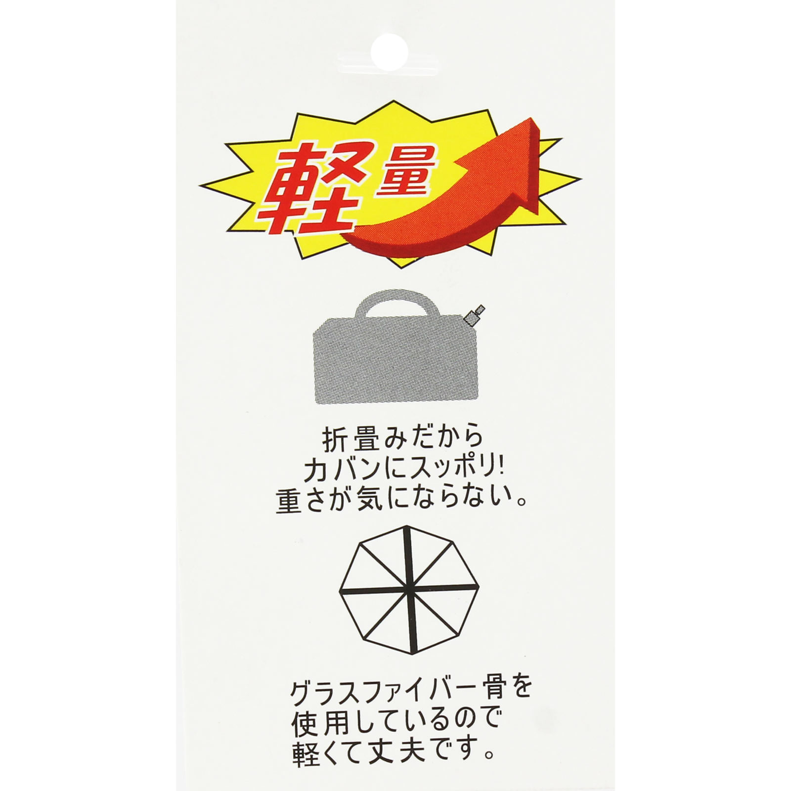 紳士二段折傘 60cm ネイビー ６０ｃｍ 共栄工業