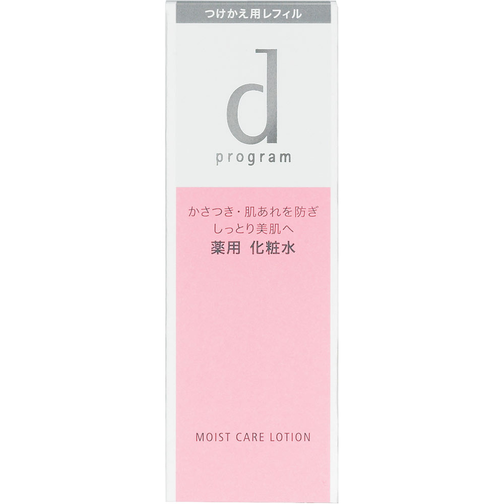 dプログラムモイストケアローションW（レフィル） １２５ｍｌ 資生堂インターナショナル (医薬部外品)